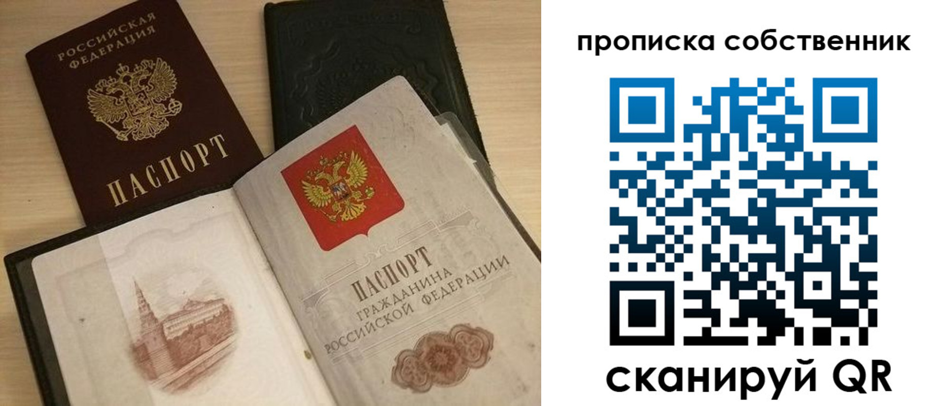 регистрация для школы в Калуге