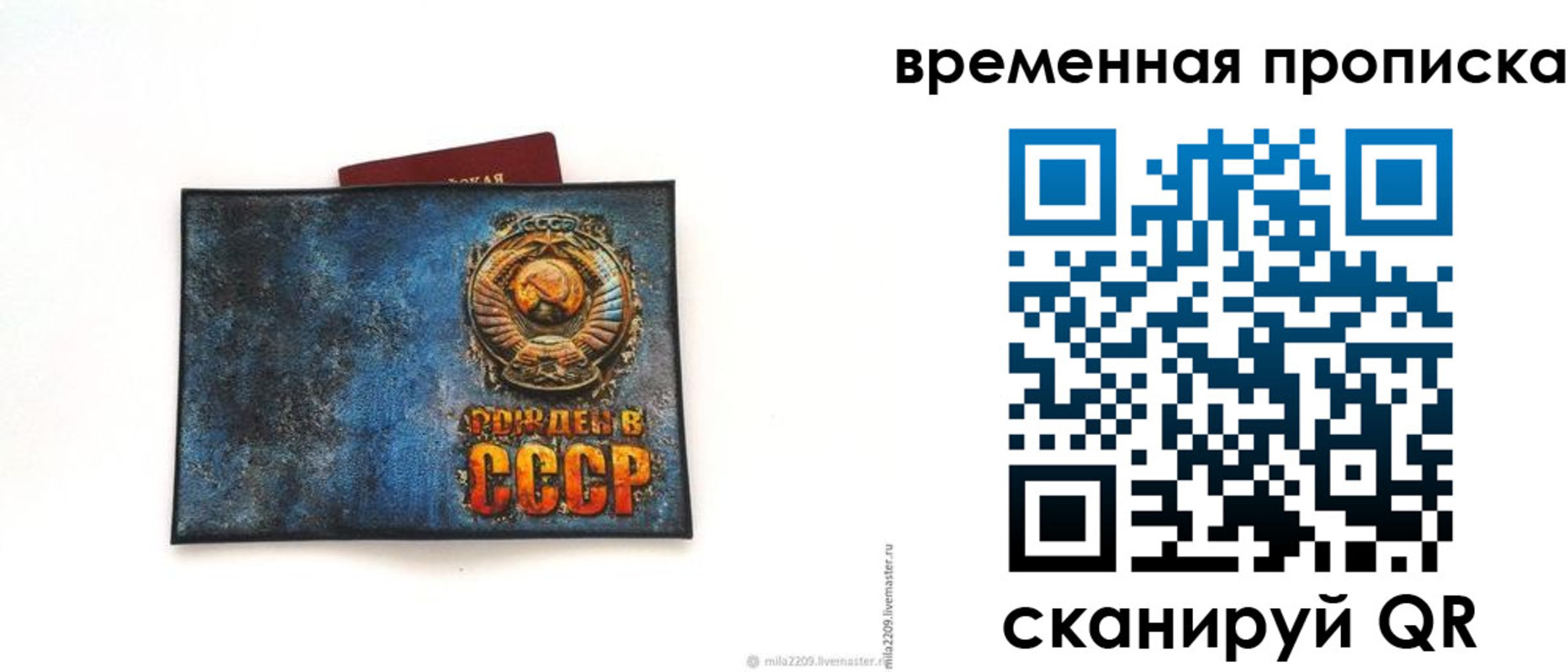 прописка ребенка в Калуге