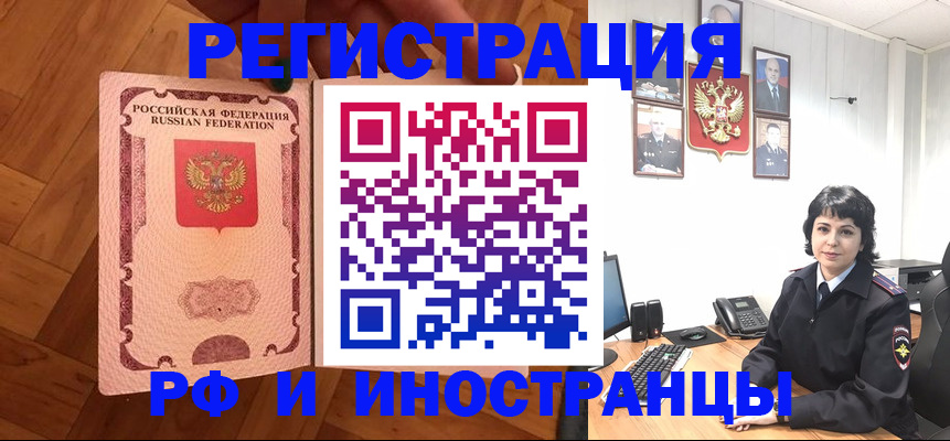 миграционный учет в Калуге
