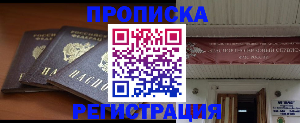 временная регистрация адрес в Калуге