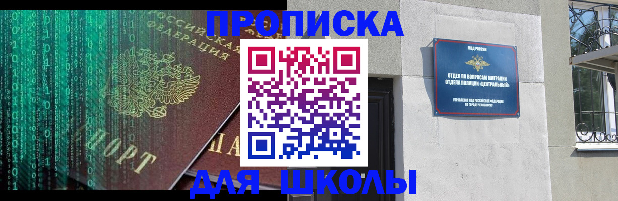 прописка в квартире в Калуге